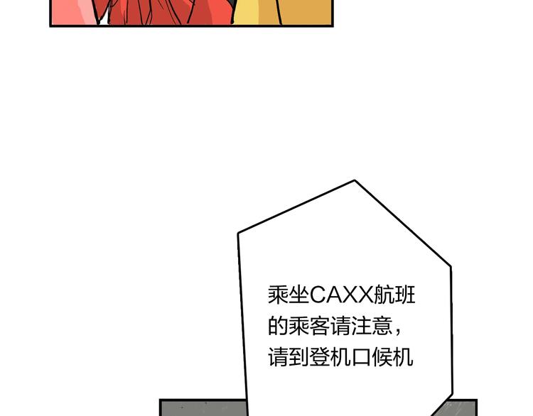 完结篇 成长56