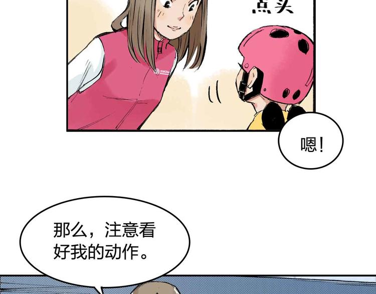 第7话 每个人都是一样的5