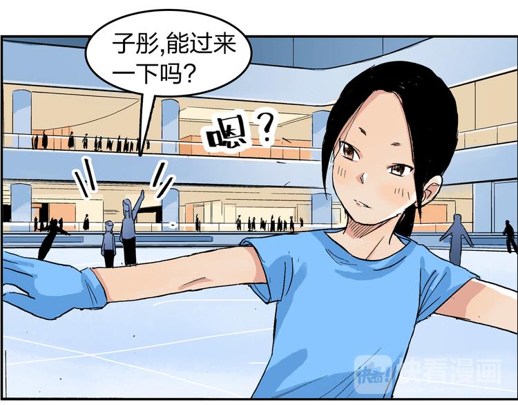 第18话 冰上童话剧17