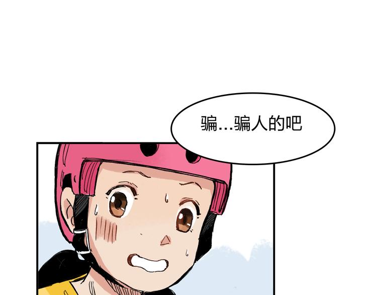 第7话 每个人都是一样的33