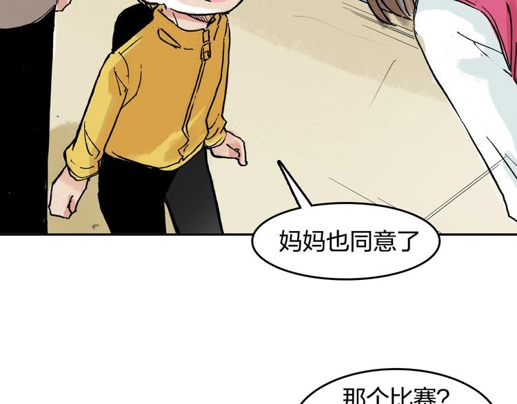 第28话 她不再是爱哭的女孩75