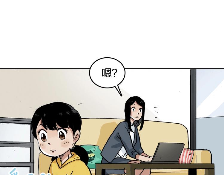 第26话 如果努力了也没有回报47