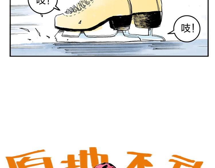 第3话 她是谁？62