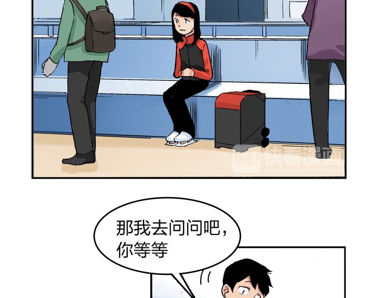 第19话 巧克力28