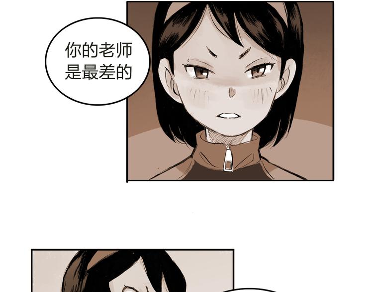第4话  我的老师是最差的？68