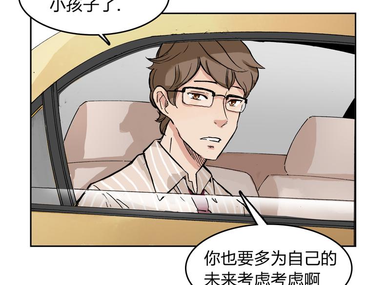 第11话 只要她能开心79