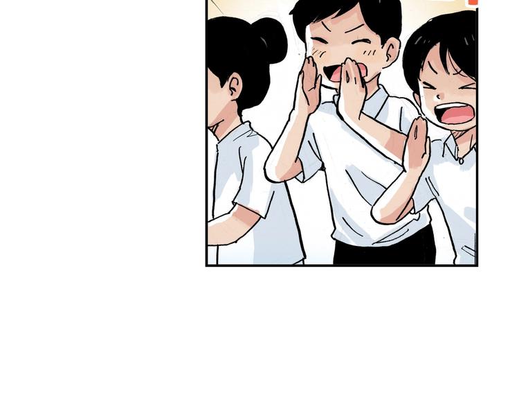 番外 她好厉害！7