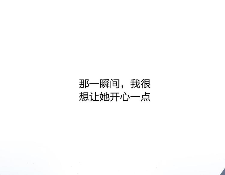 第1话 想要试试滑冰吗？105