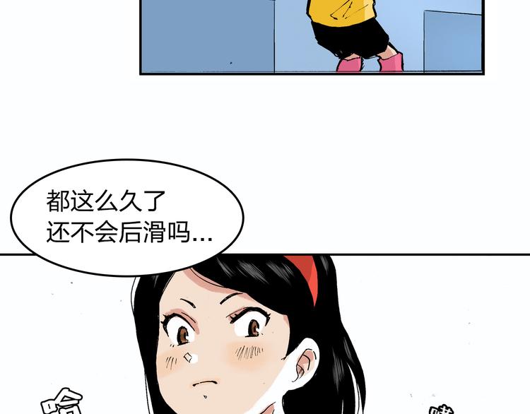第13话 一定能学会15