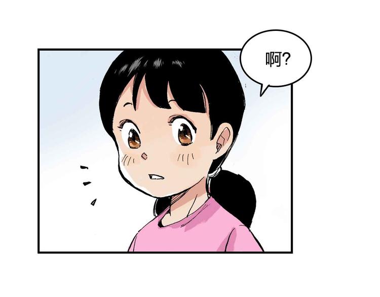 第9话  说错话34