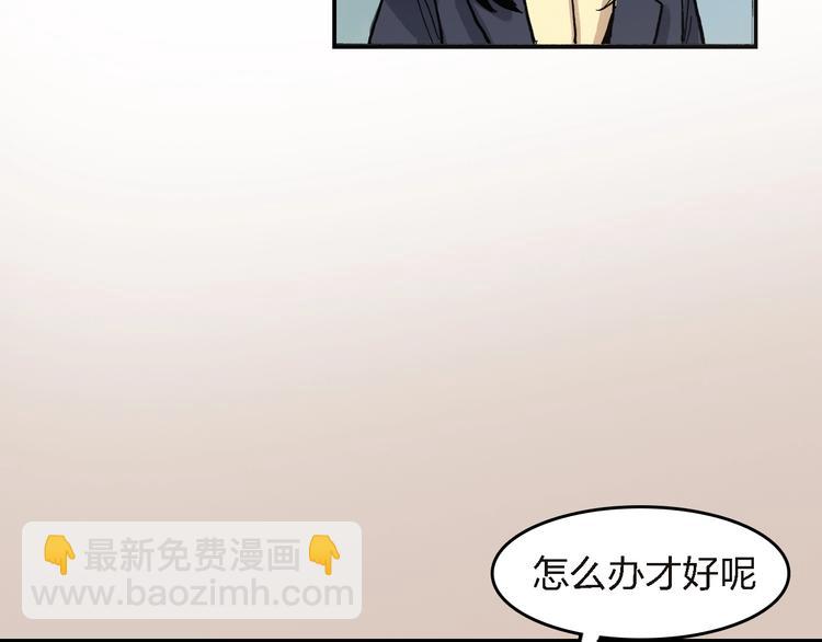第27话 还是要继续吗?49