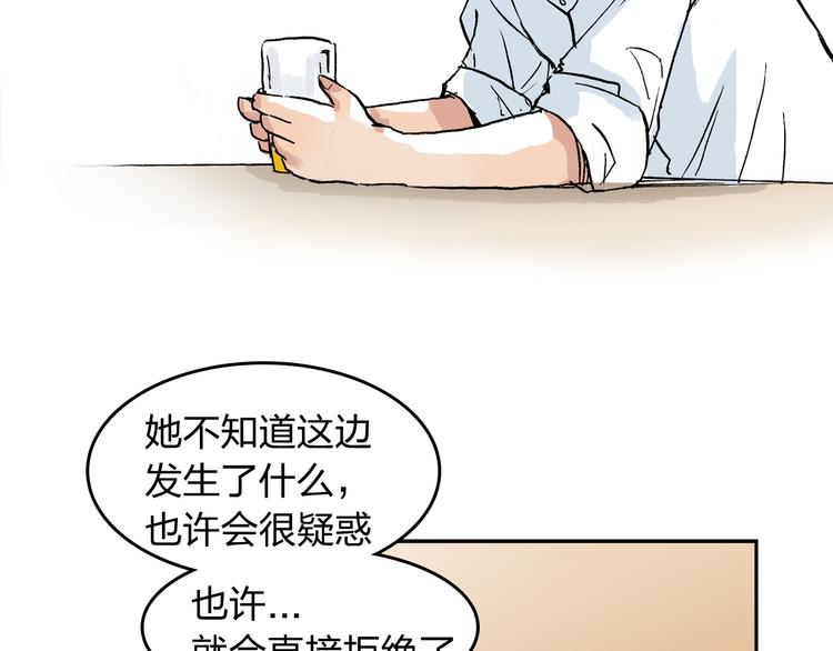 第11话 只要她能开心55