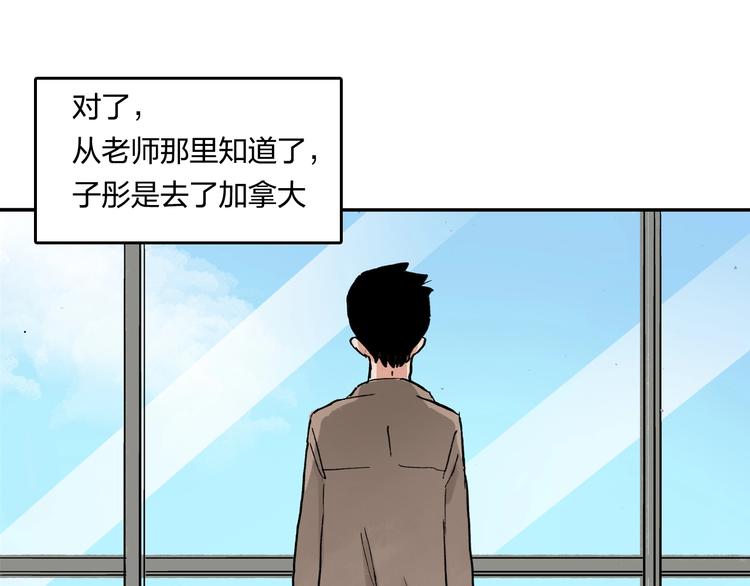 完结篇 成长71