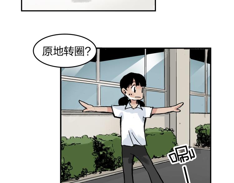 番外 她好厉害！27