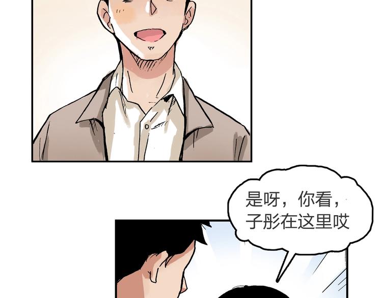 第23话 喜欢的事情36