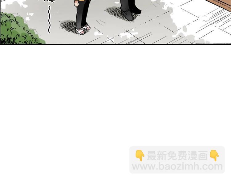 第27话 还是要继续吗?8