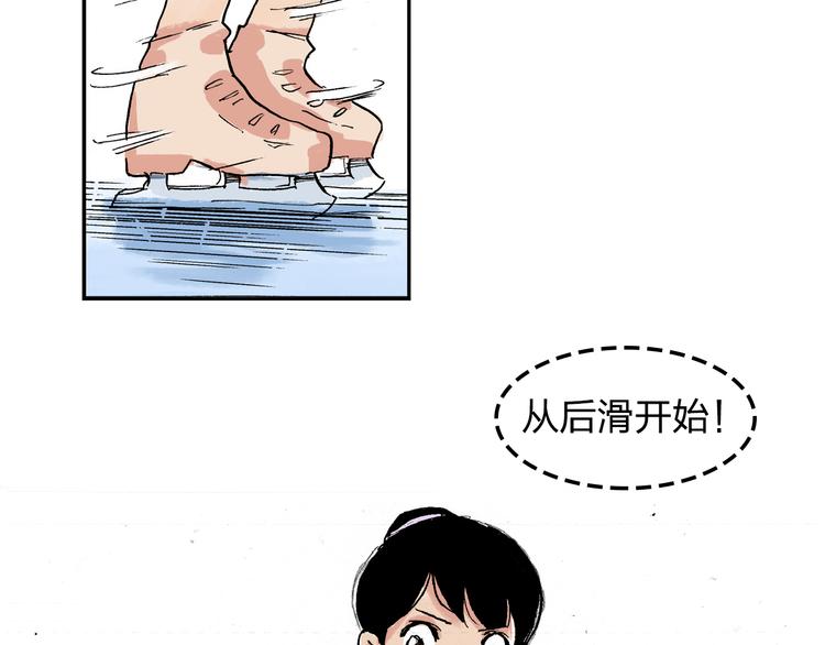 第16话 失败了吗？23