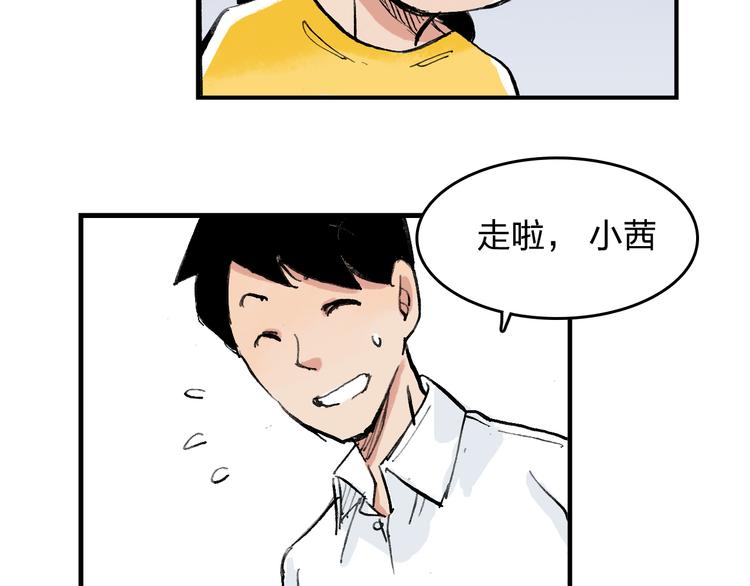 第6话 比赛可不是闹着玩的52
