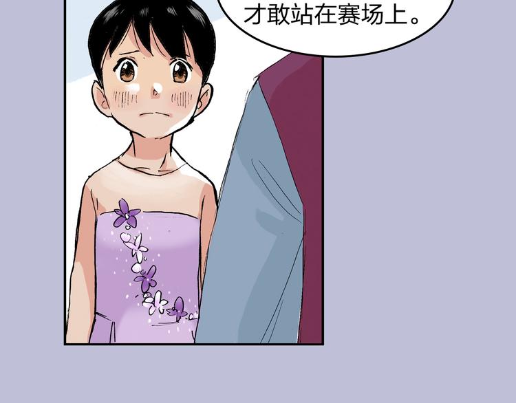 第16话 失败了吗？66