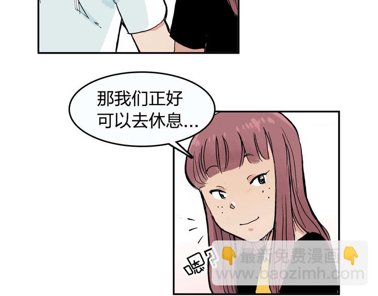 第15话 凑数43