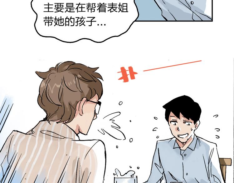 第11话 只要她能开心34