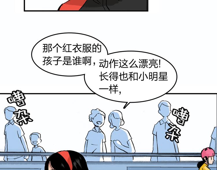 第13话 一定能学会9
