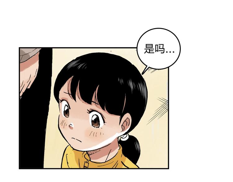第23话 喜欢的事情62