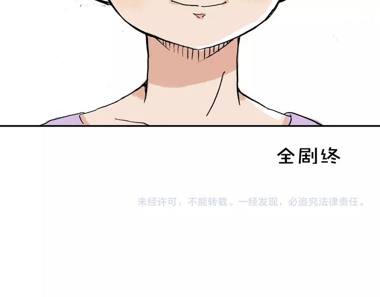完结篇 成长82