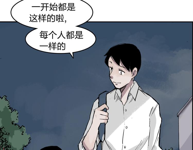 第7话 每个人都是一样的62
