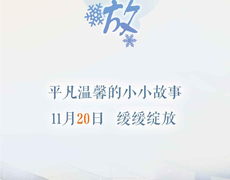 序章：花滑少女46