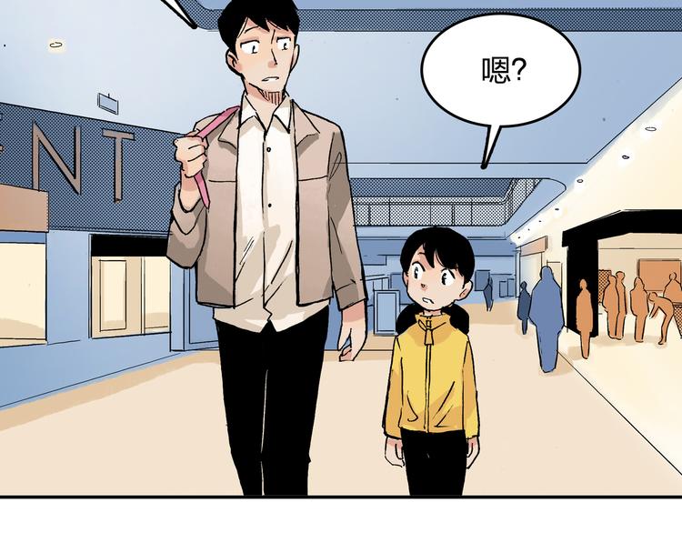 第19话 巧克力64
