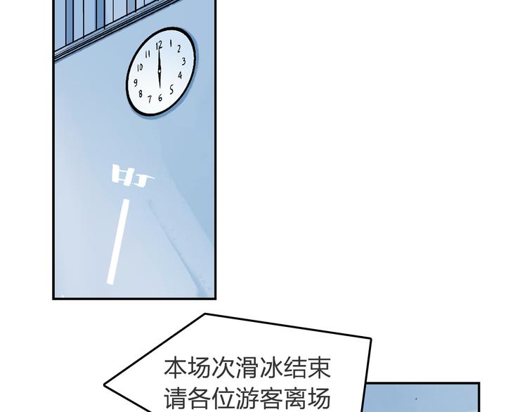 第19话 巧克力13