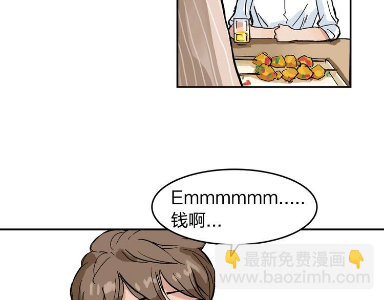 第11话 只要她能开心44