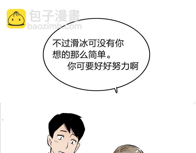 第6话 比赛可不是闹着玩的58