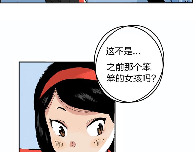 第13话 一定能学会13