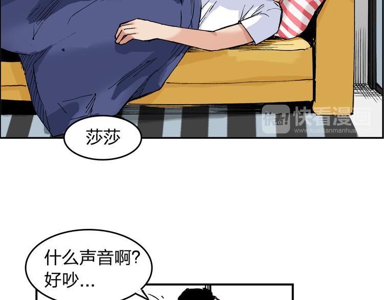 第9话  说错话73