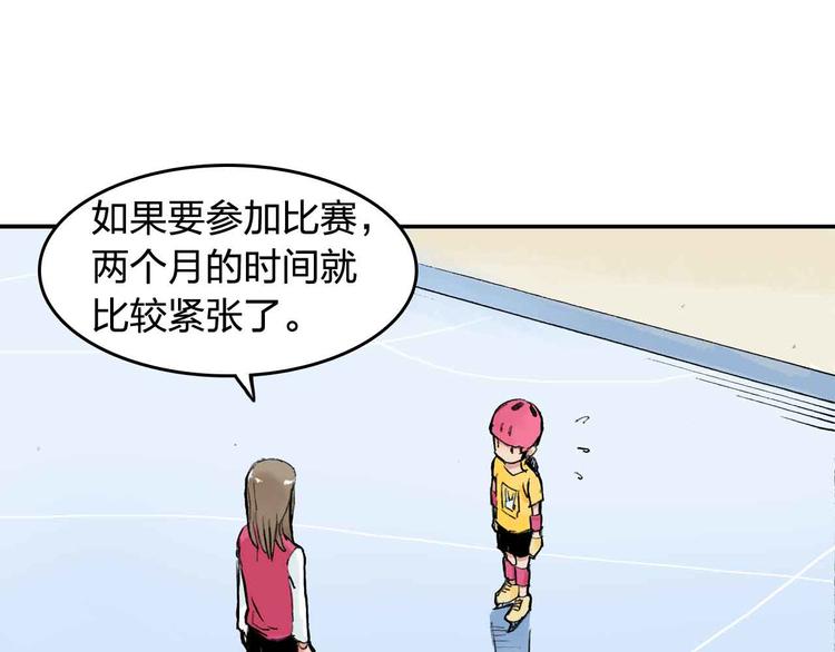 第7话 每个人都是一样的3