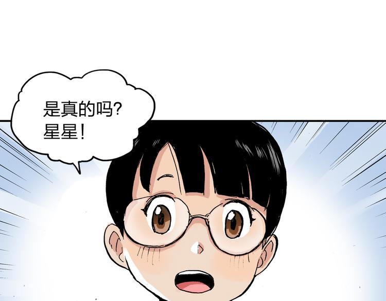 第18话 冰上童话剧45