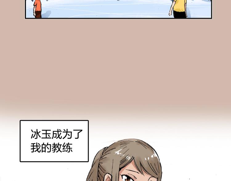 第24话 想要回应那份期待6