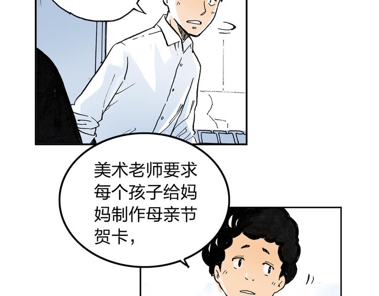 第1话 想要试试滑冰吗？44