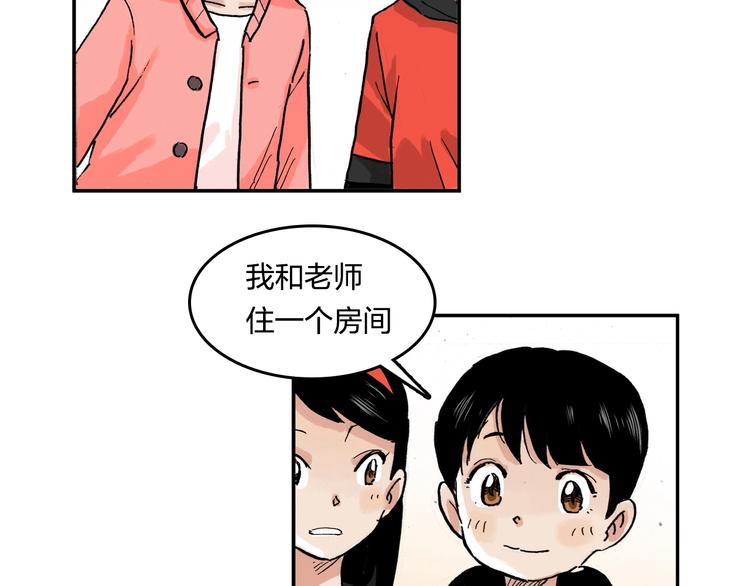 完结篇 成长52