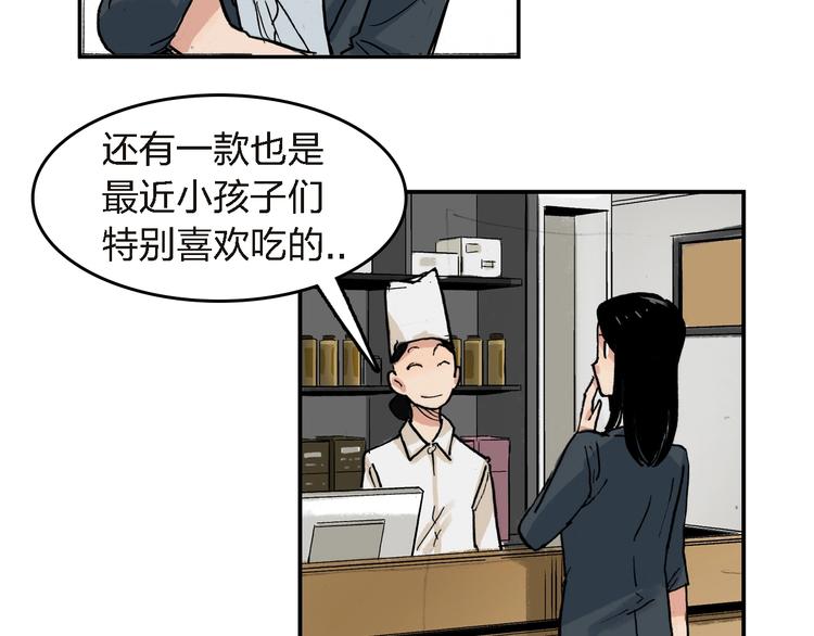 第27话 还是要继续吗?24