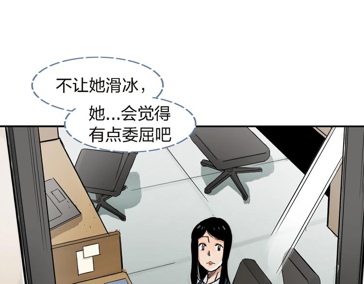 第27话 还是要继续吗?16