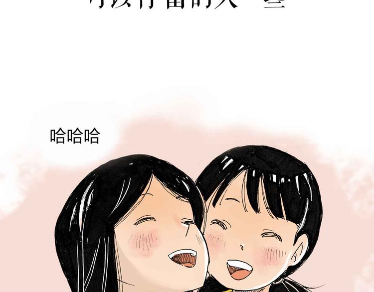 序章：花滑少女41