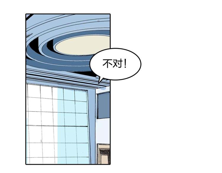 第7话 每个人都是一样的22