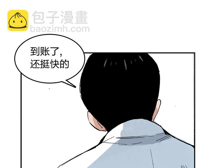第12话 可以帮她了78