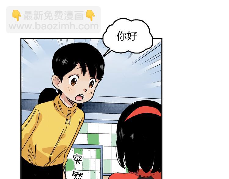第19话 巧克力46