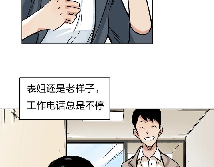 第25话 妈妈19