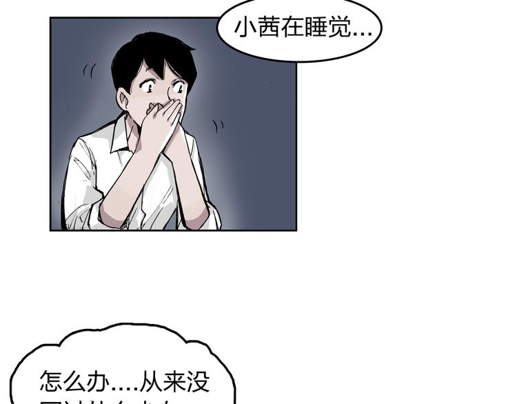 第12话 可以帮她了16
