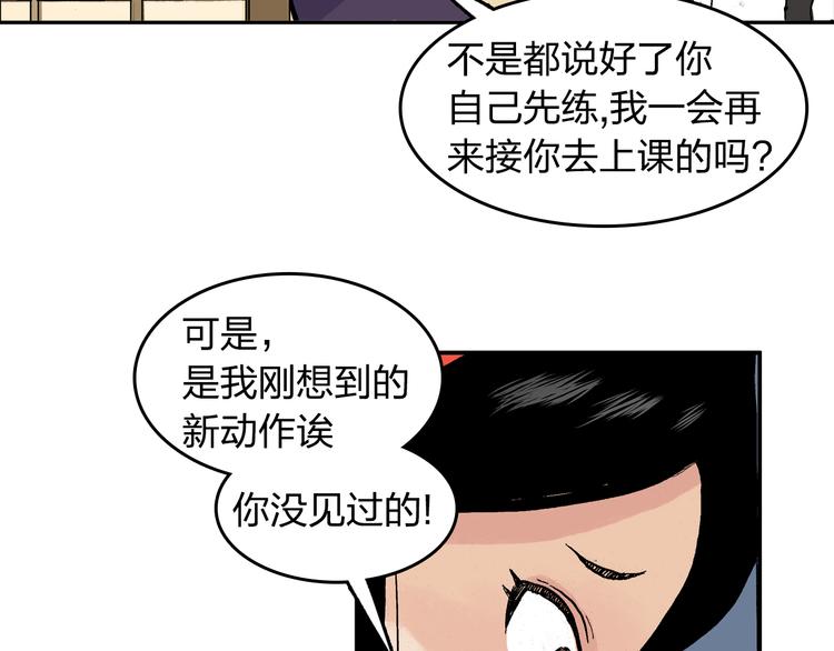 第13话 一定能学会55